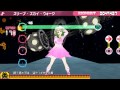 megpoid the music#: スリープ・スカイ・ウォーク EXPERT PERFECT
