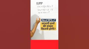 LPP basic feasible solution#shortsvideo#ytshorts#mathstricks#CMPC