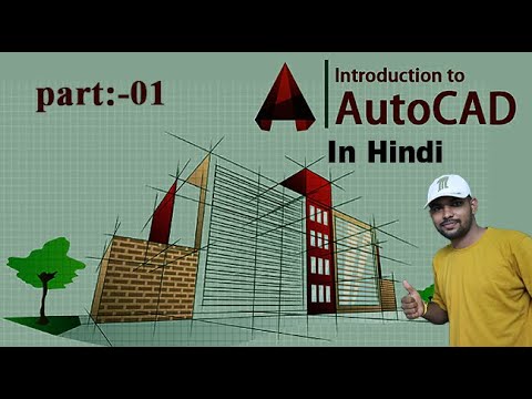 Types of Software |AutoCAD Introduction |2D DRAFTING| PARAMETRIC DESIGN ...