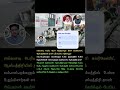 Thee thalapathy #tamil #trending #election #viral #shorts #comment #like #subscribe #knowledge