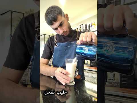 كراميل لاتيه باريستا   كراميل   لاتيه اسبريسو  اكسبلور