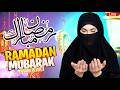 BLESSED RAMADAN TO ALL MUSLIMS- PUBG MOBILE