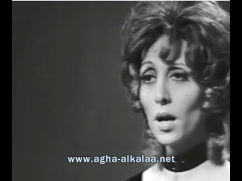 فيروز في قصيدة شال تقديس الجمال عن بعد بالنظر وفق سعيد عقل و بالاستماع وفق منصور رحباني