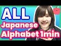 How to write Japanese alphabet - ALL HIRAGANA in 1 MIN | Japanese language lesson