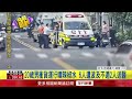 20歲男衝貨運行噴辣椒水　6人遭波及2人送醫