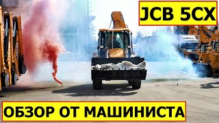 JCB 5CX - review by the machine’s operator