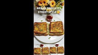 Bread Omelette street style || Bread Omelette Recipe || Spicy Bread Omelette Must Try Recipe ||