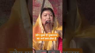 Download Lagu People ask what does headquarters mean? MP3