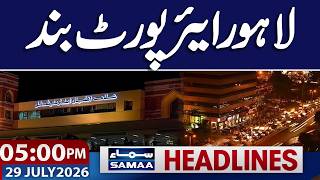 Iran-US War Live Update | Lahore Airport Temporarily Closes | 5 PM News Headlines | Samaa TV