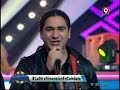 La Otra Dimensión en Combate