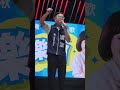 #凌濤站台#柯志恩#大社區#高雄市長#市議員
