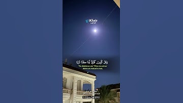 تلاوة خاشعة من سورة النمل بصوت ياسر الدوسري 🕊️ | ترتيل يملأ القلب طمأنينة ✨