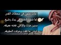 اغنيه مات حلمي كلمات مروان المشيخي غناء سالم بيت سعيد اغنيه مات حلمي كلمات مروان المشيخي غناء سالم بيت سعيد