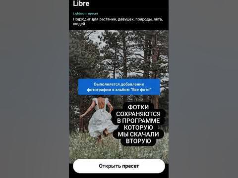 Как обработать фото. - YouTube