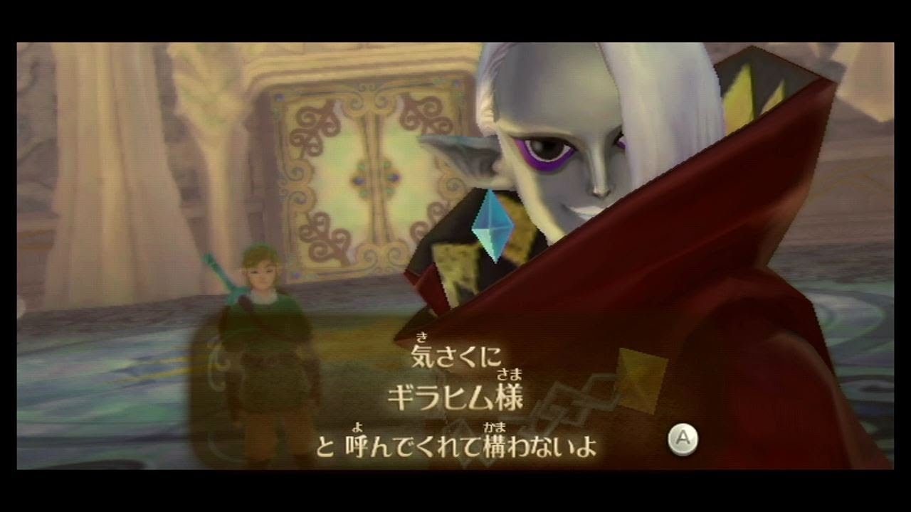 天望の神殿ボス魔族長ギラヒム#8【完全初見】ゼルダの伝説 ...