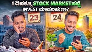 ಈ Business ನಲ್ಲಿ ನಿಜವಾಗ್ಲೂ ದುಡ್ಡಿದ್ಯಾ? by Team Angel Investments  screenshot 4