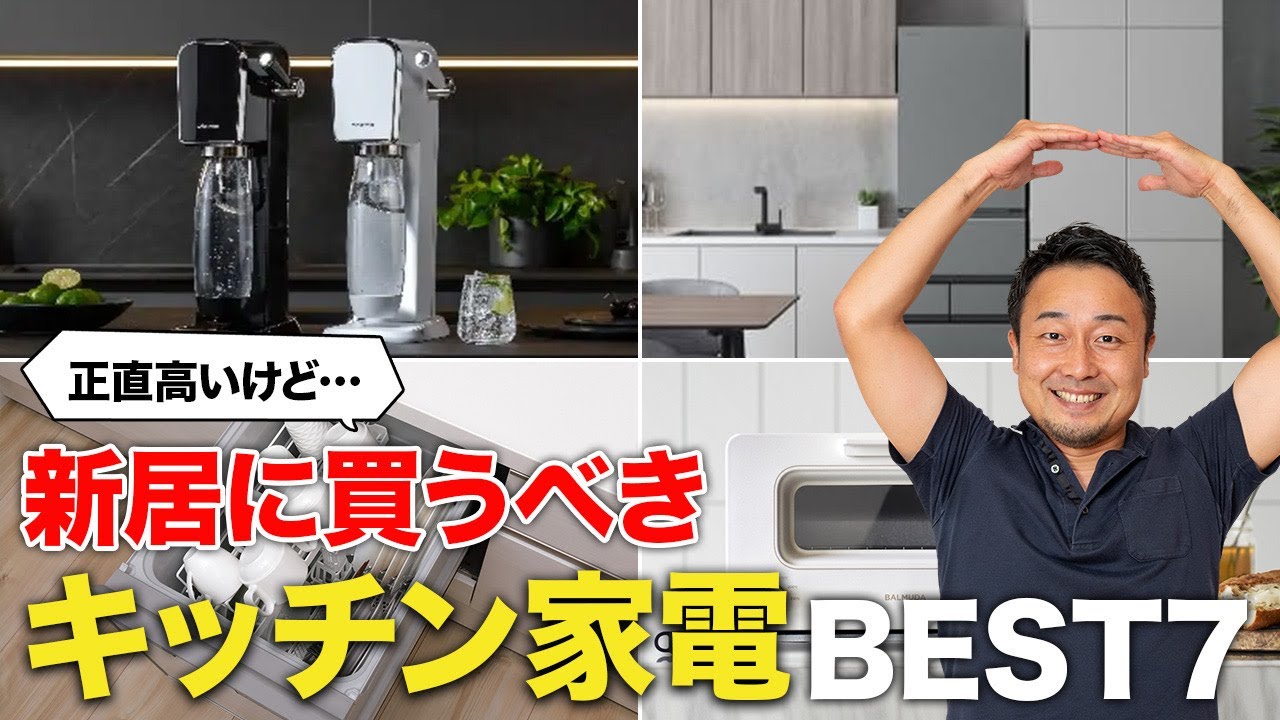 Best Buy] I