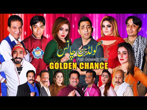 Golden Chance Full Stage Drama 2021 Amjad Rana | Sobia Khan | Goshi 2 | Sheeza New Stage Drama