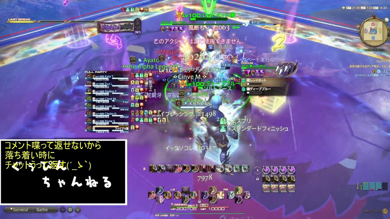 260113　へびーもす級攻略　消化と３?