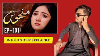Manhoos Episode 101 Explained | Pakistani Drama | Jam Sahab Ki Duniya 