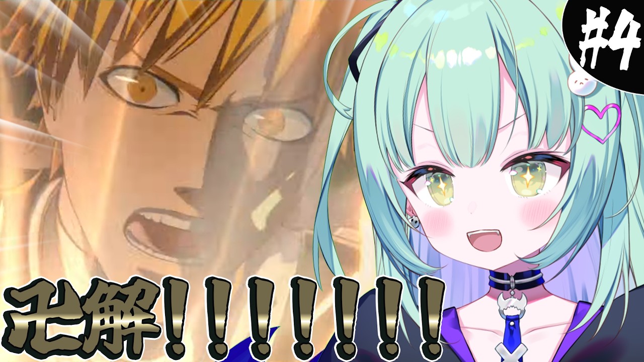 【 BLEACH Rebirth of Souls 】完全初見！ついにきた「 卍解 」！！※ネタバレ注意【すぺしゃりて / 王猛ちたむ】