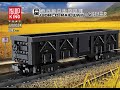 Mould King 12003CX Building Instructions, C70 freight car, Manual free download