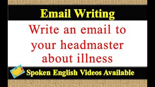 Write an email to your headmaster about illness | email writing to your headmaster about illness