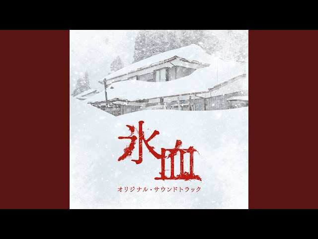Blood on Snow - YouTube