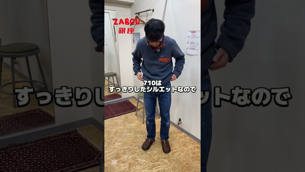 専用】コベン⭐︎ダイベン様 RESOLUTE 710 W33 L28 専用】コベン