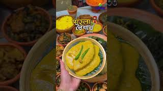 Happy Poila Boishakh 2026 | New Beginnings, Peace, Growth &amp; Positive Vibes