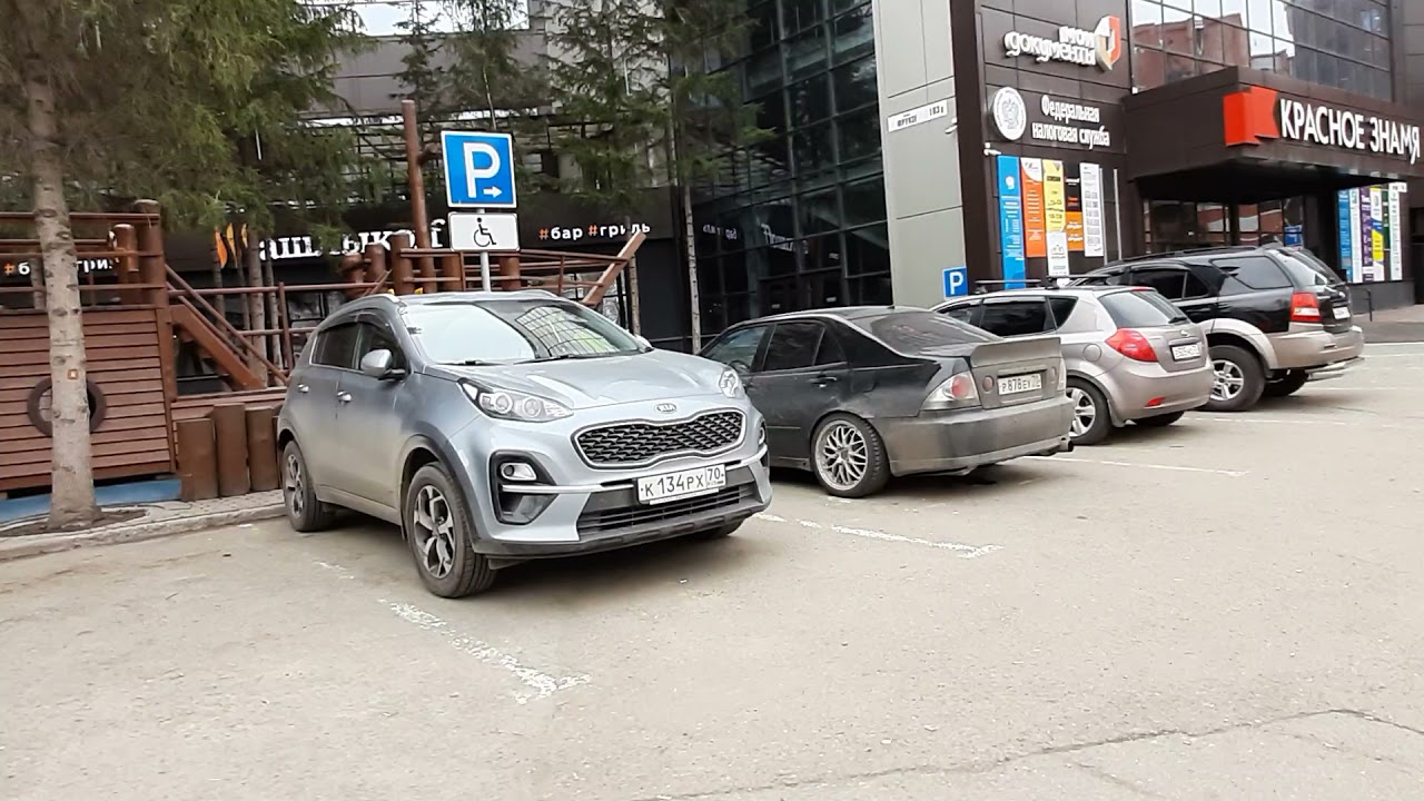 Сп парковки автомобилей 2021