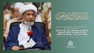 Download Lagu Azaa Program - Sayyid Allamah Habib Omar bin Hamid bin Abdulhadi Aljaylani رحمه الله تعالى. MP3