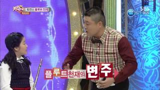 놀라운 대회 스타킹 131116(다시보기) #18(10)