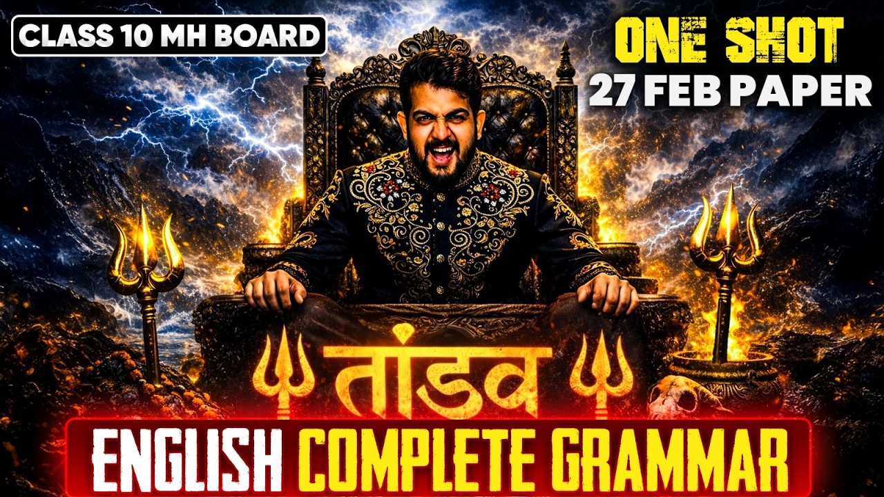 🛑ENGLISH COMPLETE GRAMMAR class 10 ssc board 2026 | ONE SHOT | TANDAV SERIES | AJAY SHAHA SIR
