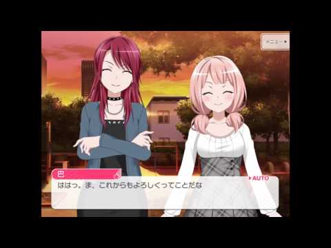 【ガルパ】バンドストーリーアフターグロウ第２０話（最終話）　「いつも通り」【バンドリ！ガールズバンドパーティー！】アフロ アフグロ BanG Dream!