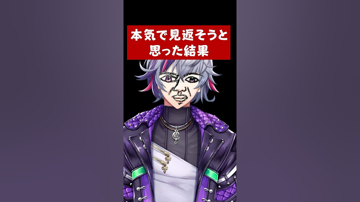 【垢抜け】Vtuberの見た目の変化が整形レベルｗｗｗ　#shorts 【不破湊/にじさんじ】