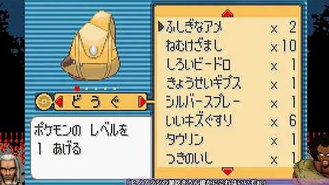 オメガルビー ポワルン