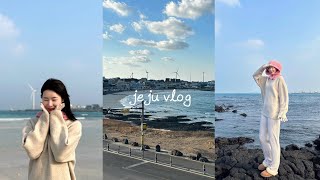vlog | 새해맞이제주도브이로그1탄 | 겨울제주 | 즉흥제주여행 | 우정여행 | 월정리 | 제주도흑돼지 | 새해일출보기