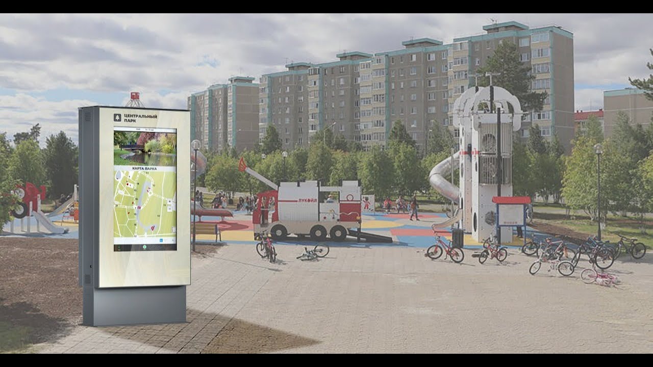 Инициативный проект \"Приобретение и установка рекламных уличных киосков ...