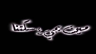حالات واتس مهرجانات      حلقولو جمبك انا يازماله لسه منزلش   - اسمعها