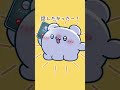 なぁーんだ　#らぶいーず #恋愛 #アニメ