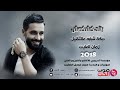 زمان العايب