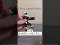 レゴ01ガンダム!#ゼロヒトガンダム#01ガンダム#ジークアクス #レゴ #ガンプラ #ガンダム #gundam #シャア #赤いガンダム