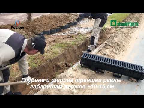 Видео: Ус зайлуулах системийг өөрөө суурилуулах