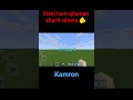 Sizni ham qilaman sharti-obuna 🫵 #minecraft Kamron