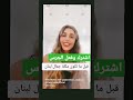 حصريا اول ضهور لملكة جمال لبنان ياسمين    قصص المغرب الجزائر