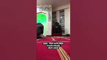 سورة الفاتحة | القارئ عيسى هياجنة | مسجد كرويدون