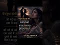 Rutba#tranding #whatsappstatus #viralvideo #viralsong #songstatus#shortsfeed