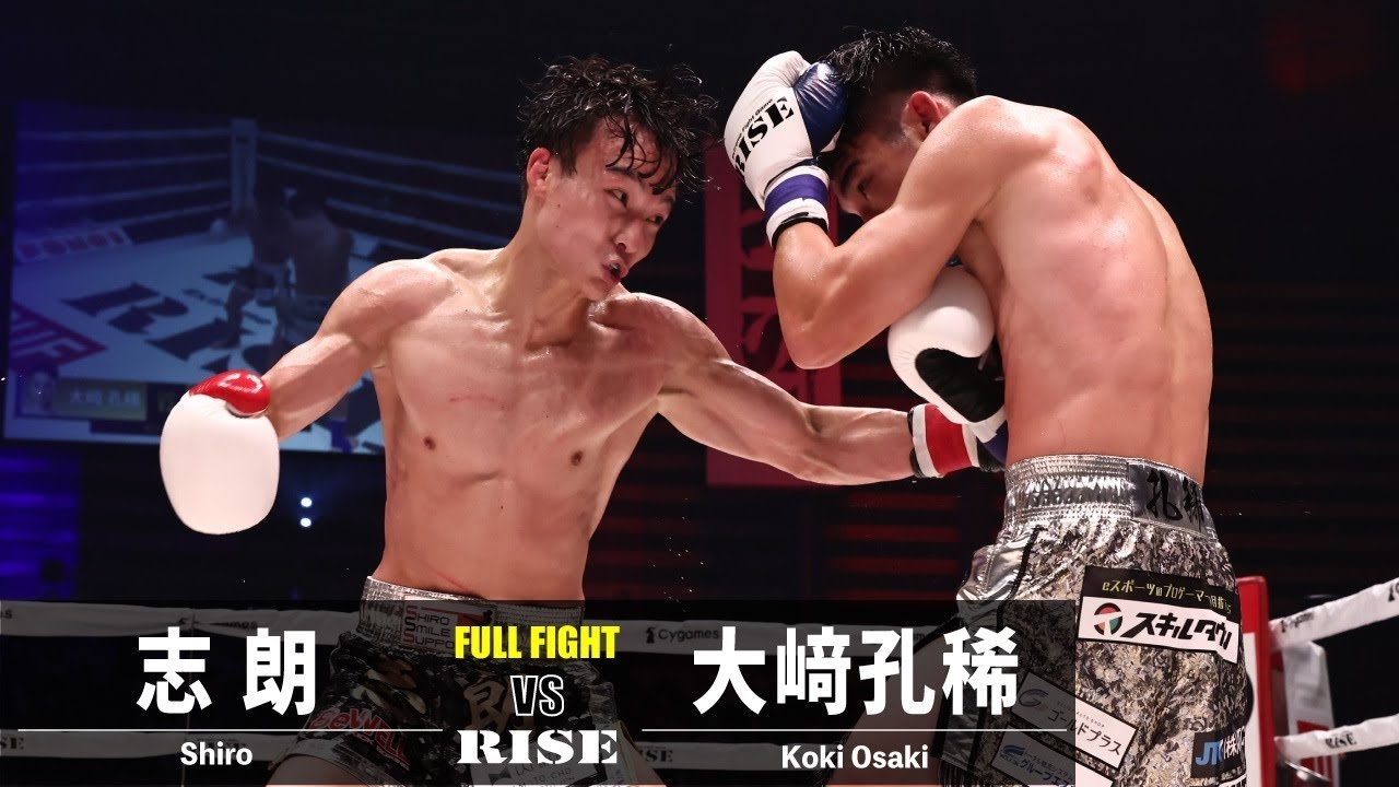 志朗 vs 大﨑孔稀／Shiro vs Koki Osaki｜2022.10.15 #RISE_WS