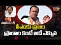Power Punch:  Komatireddy Venkat Reddy on CM KCR